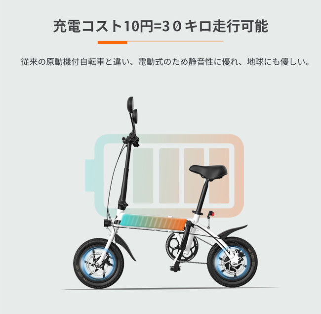 公道走行可！1台３役の次世代電動原動機付自転車 「AIDDE D1」発売！　折畳式フレームでコンパクト。どこまでも行ける・持ち運べる！のサブ画像4
