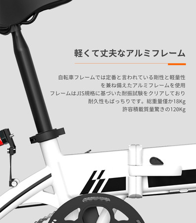 公道走行可！1台３役の次世代電動原動機付自転車 「AIDDE D1」発売！　折畳式フレームでコンパクト。どこまでも行ける・持ち運べる！のサブ画像5
