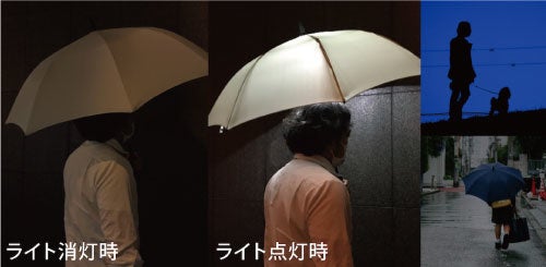 雨の夜道に安心を。LEDライトつきジャンプ傘「アンブレランタン」新発売！のサブ画像3