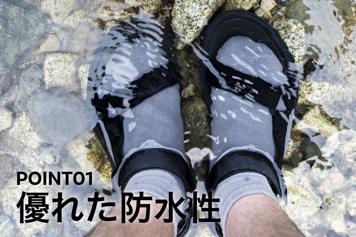 【梅雨シーズンや雨の日のフェス・キャンプの新定番】長靴も防水靴も不要！濡れない・蒸れない防水靴下「Waterproof Socks」をYOAKE PRODUCTSが「CAMPFIRE」で販売受付開始！のサブ画像2