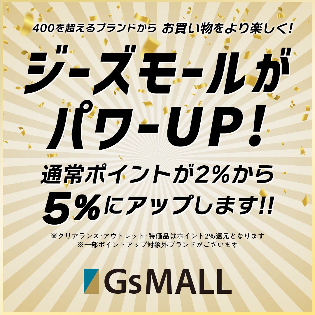 アウトドア総合通販サイト「GsMALL」 会員サービス拡大　業界最大級の5％ポイント還元のサブ画像1