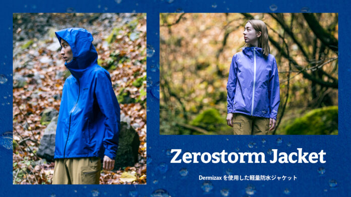 5月27日（金）より『Marmot』の動きやすい防水ジャケット「Zerostorm Jacket(ゼロストームジャケット)」キャンペーンを開始のメイン画像