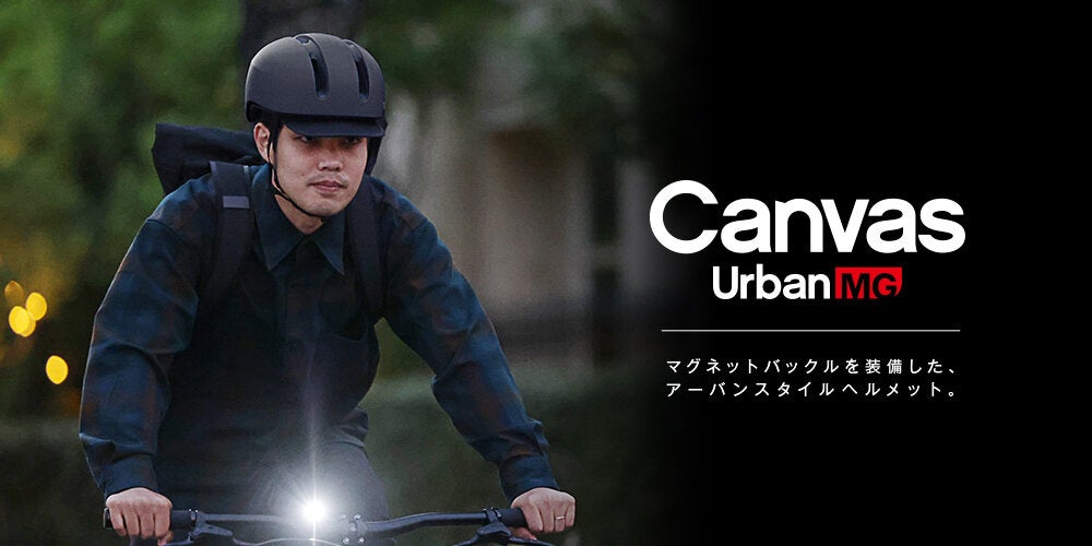 6月3日は「世界自転車デー」“World Bicycle Day” 　自転車ヘルメット着用の法律がある国って？のサブ画像8