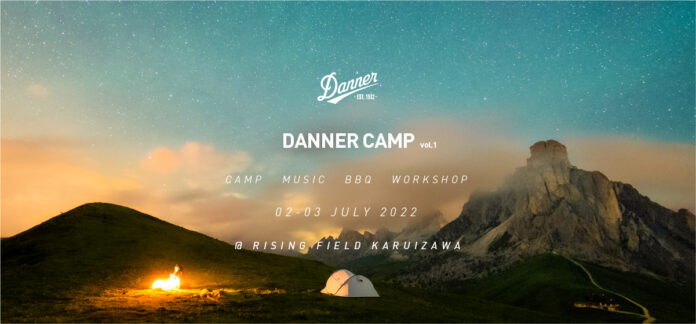 “アウトドアフィールドの楽しさを追求”をテーマにブランド初のイベント「DANNER CAMP」実施プログラム発表のメイン画像