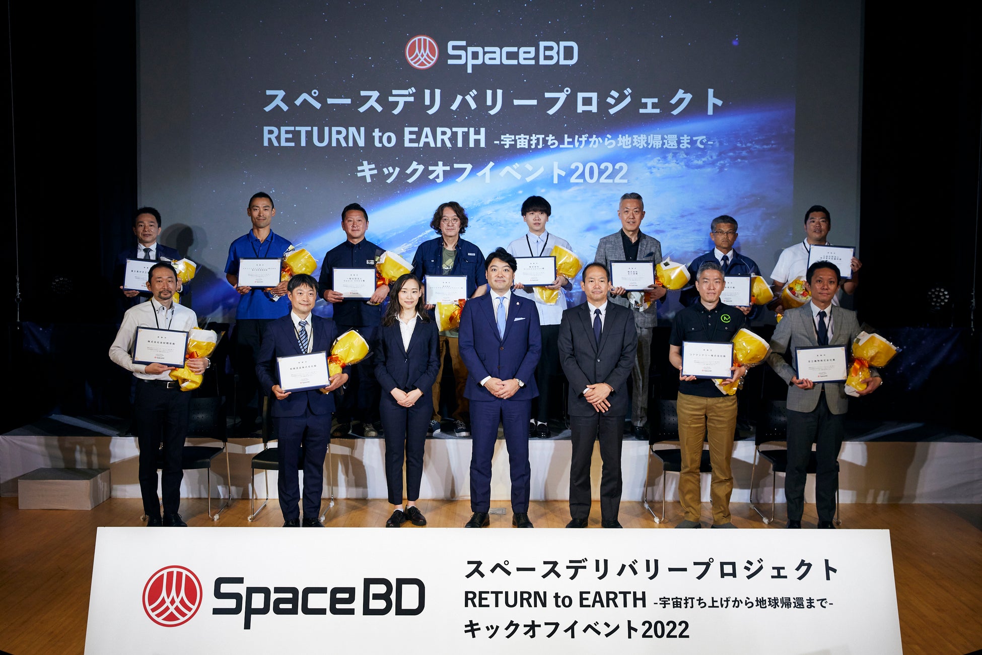 【コロンビア】宇宙商社®Space BDが推進する宇宙利活用プロジェクト「スペースデリバリープロジェクト-RETURN to EARTH-」第二弾に参加のサブ画像1