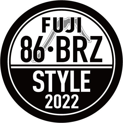 「FUJI 86・BRZ STYLE 2022」開催!【FSWインフォメーション No.I-33】のサブ画像1