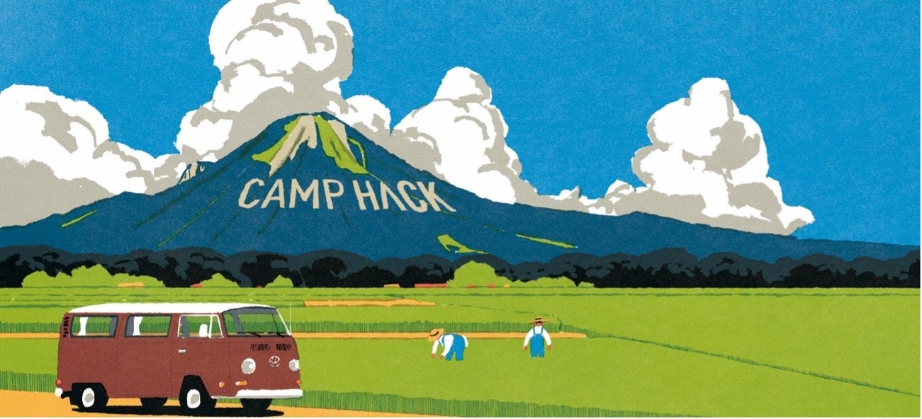 【CAMP HACKプロデュース】キャンプにあうクラフトビール『farm hack-SUMMER-』販売！のサブ画像5