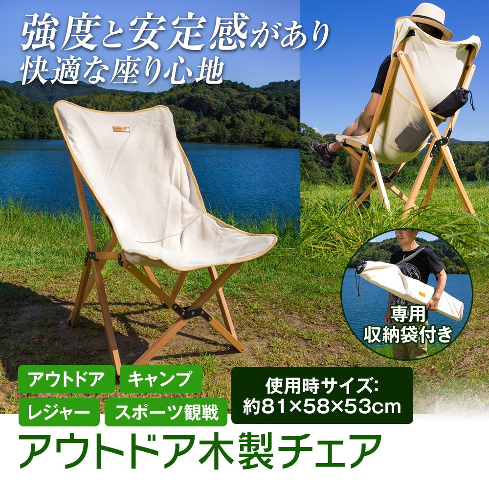 夏到来！人気沸騰中のアウトドア用品の紹介のサブ画像5