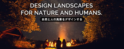 アウトドア・ワーケーション・防災ニーズに応える「MOBILITY×CAMP（モンプ）」展開の「Landscapes」株式投資型クラウドファンディングを開始のサブ画像1