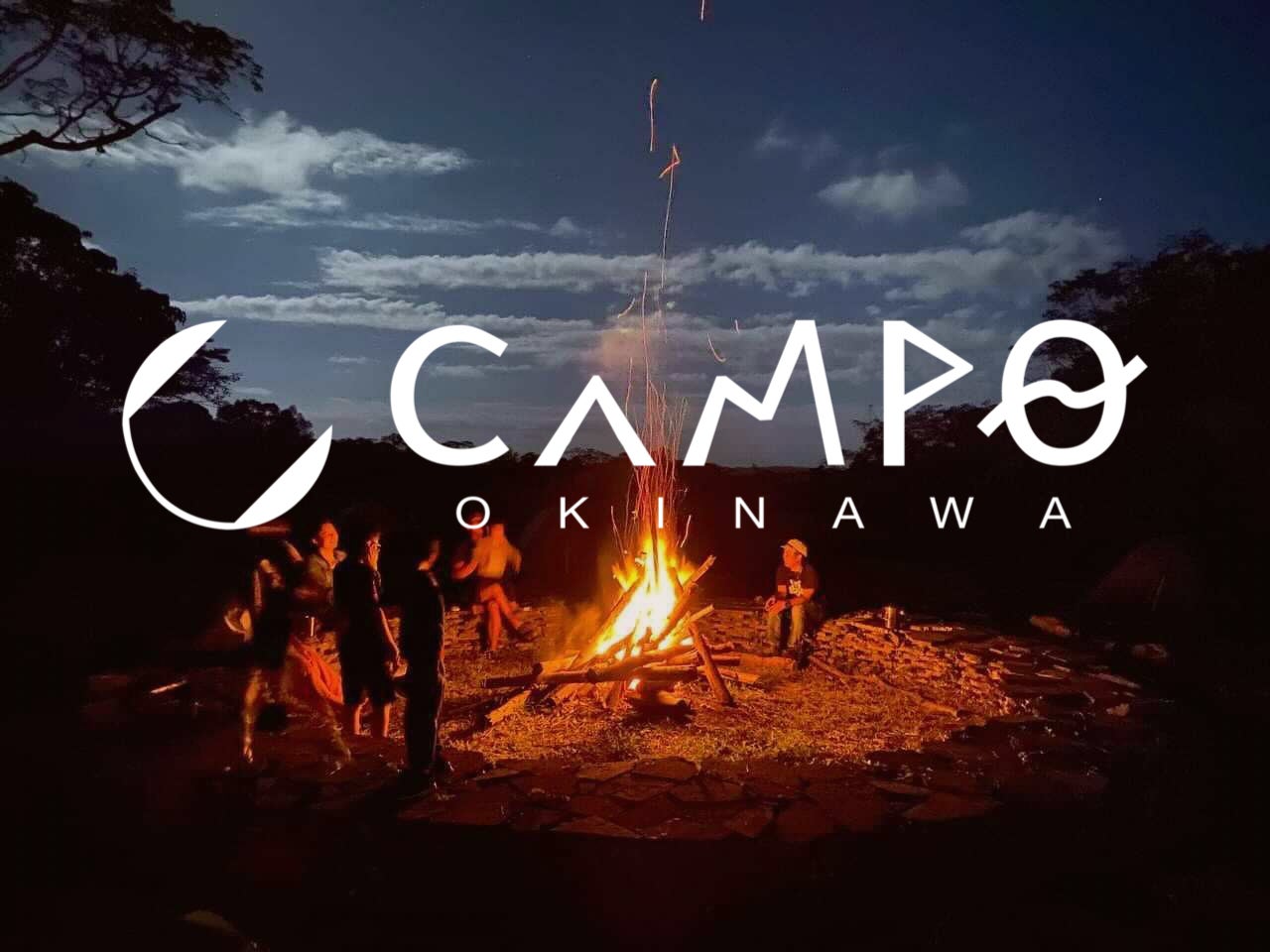 キャンプ人口のマナー向上による持続的なキャンプ業界の発展を目指し、キャンパー・キャンプ場・キャンプ用品販売店等で繋がるキャンプコミュニティ参加の事前受付を開始のサブ画像5