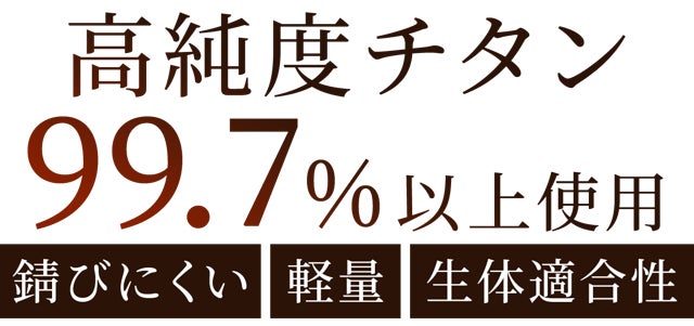 【Makuake応援購入2850%達成！】究極のアウトドアギア99.7%純チタン製コーヒーフレンチプレス「SilverAnt」日本初上陸のサブ画像2