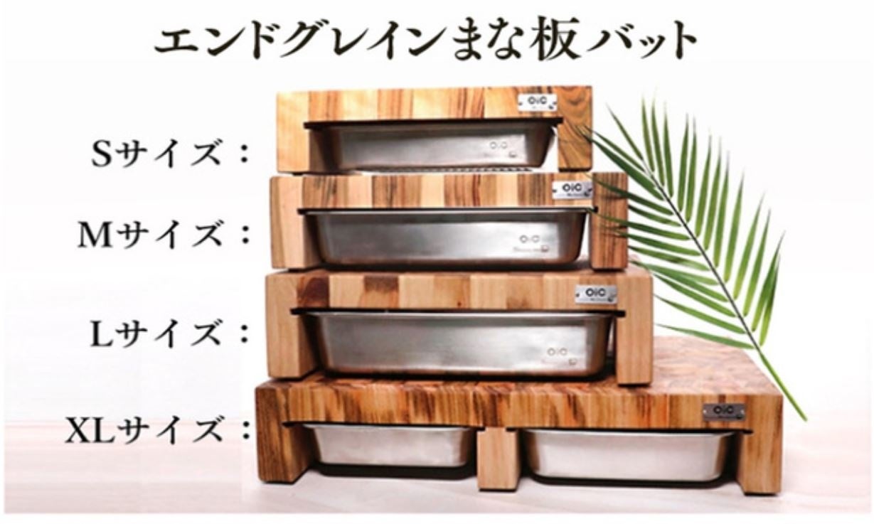 まな板とバットが一体化した魅せる至高の調理器具　エンドグレイン 世界に一つのまな板バットがMakuakeで先行予約受付中‼のサブ画像12