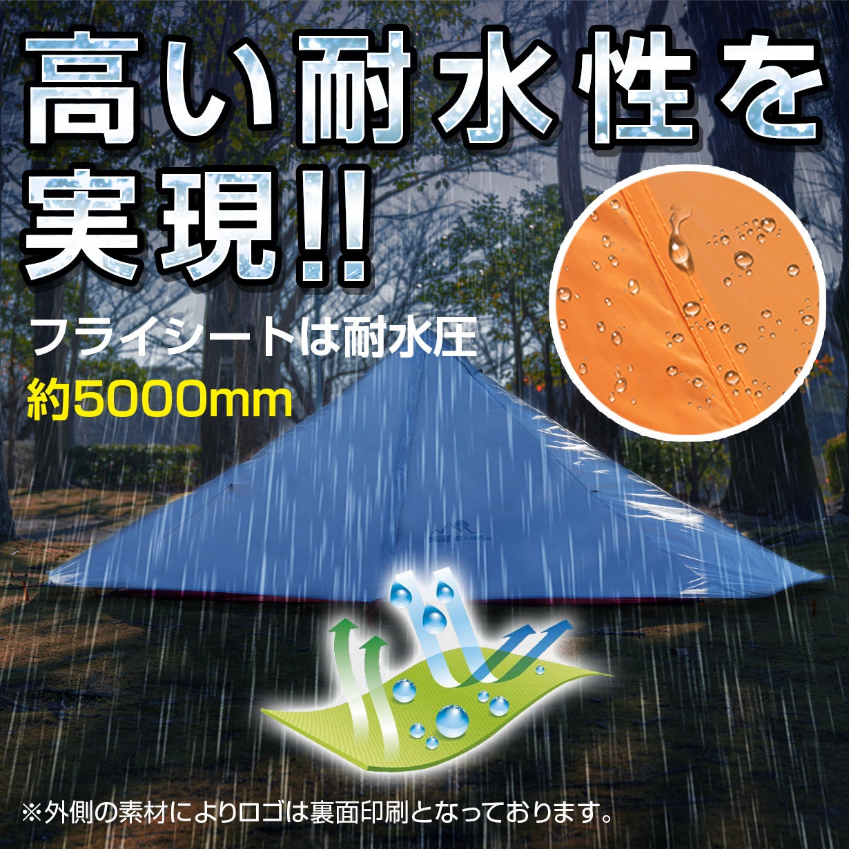 ＼Makuake公開初日から目標金額717%を達成／【もっとお気軽なキャンプを】1.2kg超軽量！持ち運び超簡単な山岳テントのサブ画像13