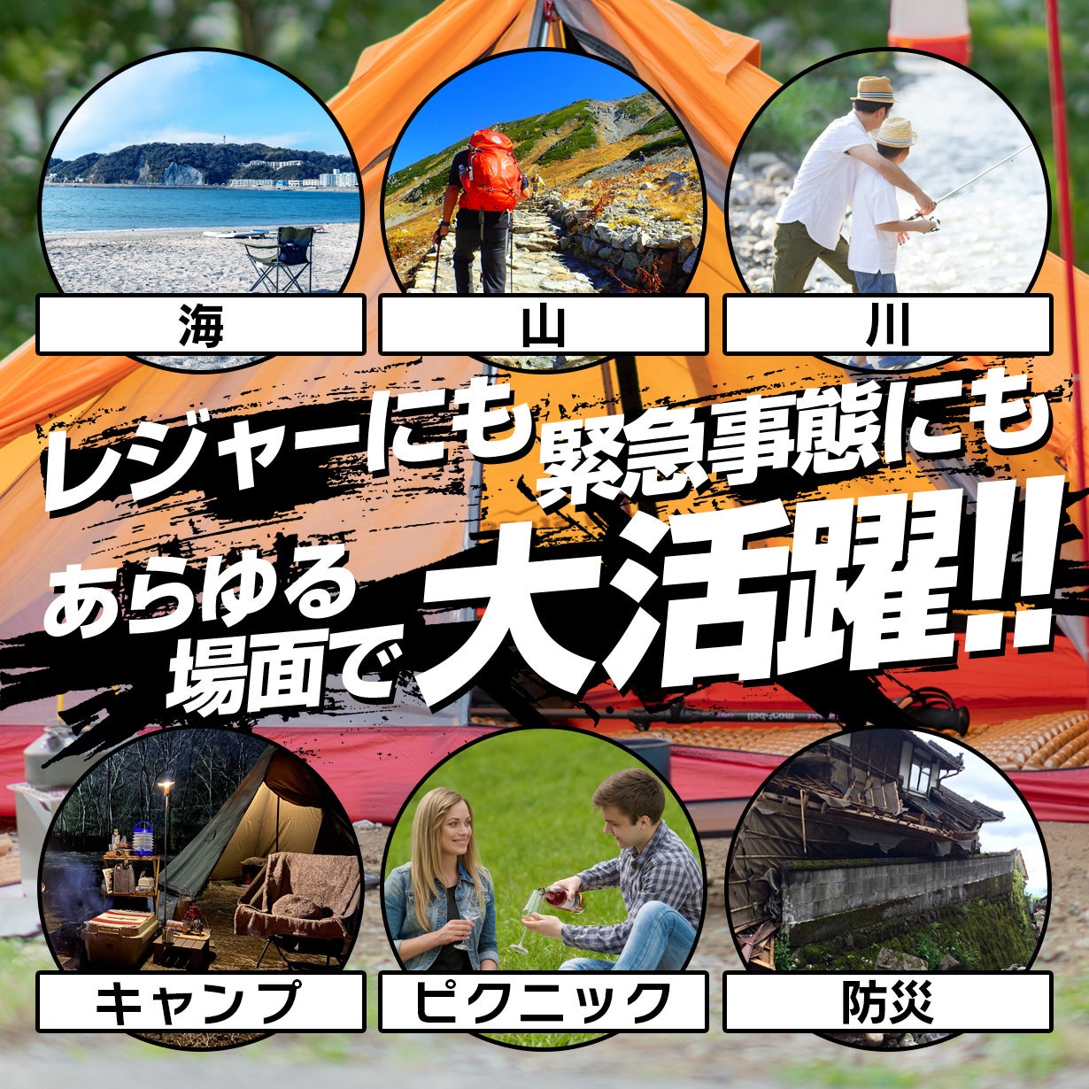 ＼Makuake公開初日から目標金額717%を達成／【もっとお気軽なキャンプを】1.2kg超軽量！持ち運び超簡単な山岳テントのサブ画像19