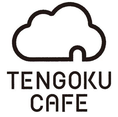 十国峠「PANORAMA TERRACE 1059」＆「TENGOKU CAFE」 8/11(木祝)オープン!!のサブ画像5