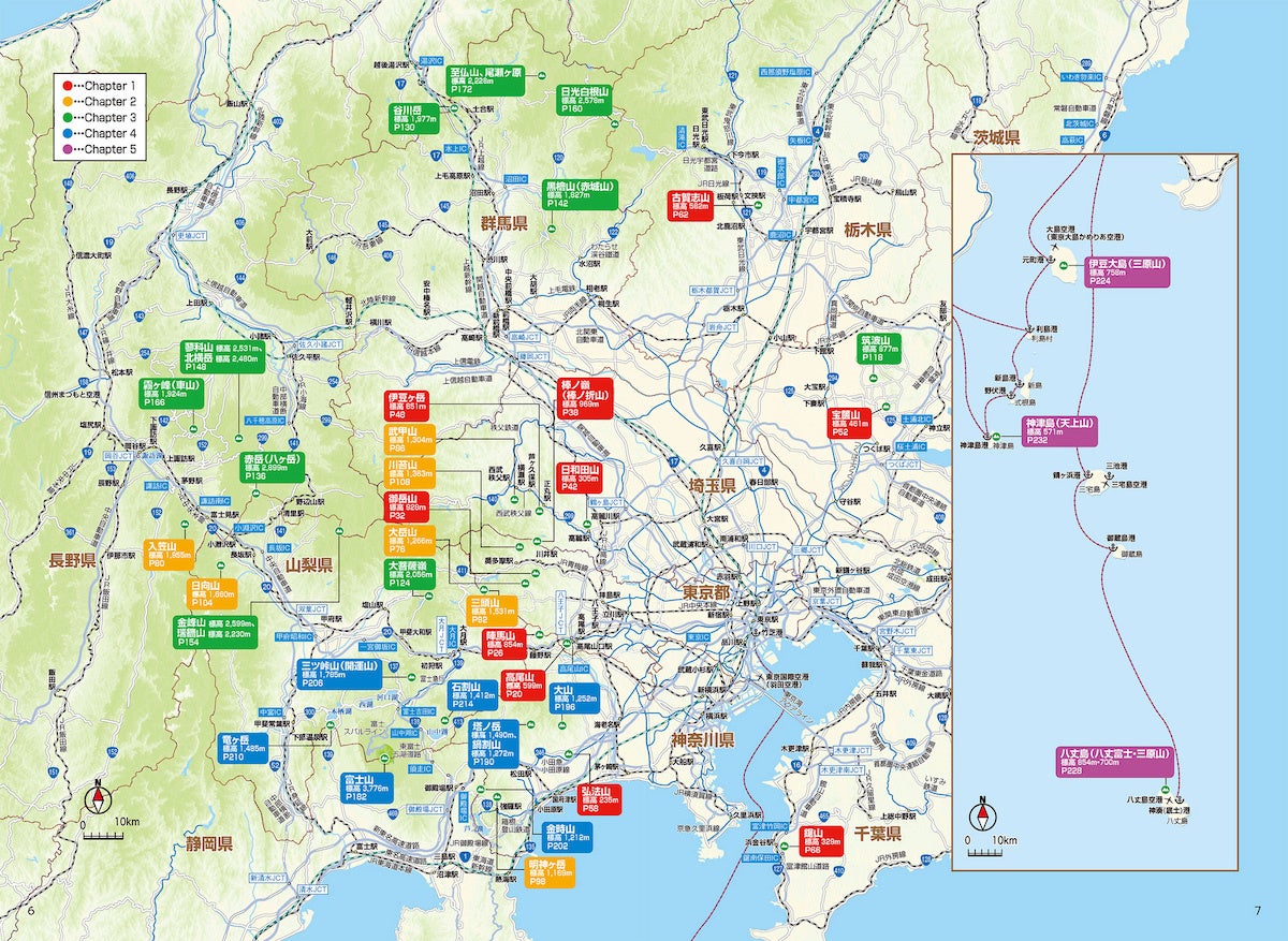 関東周辺、全97コースを厳選「YAMAP山登りベストコース」発売開始のサブ画像2_本書で収録している全41座の山