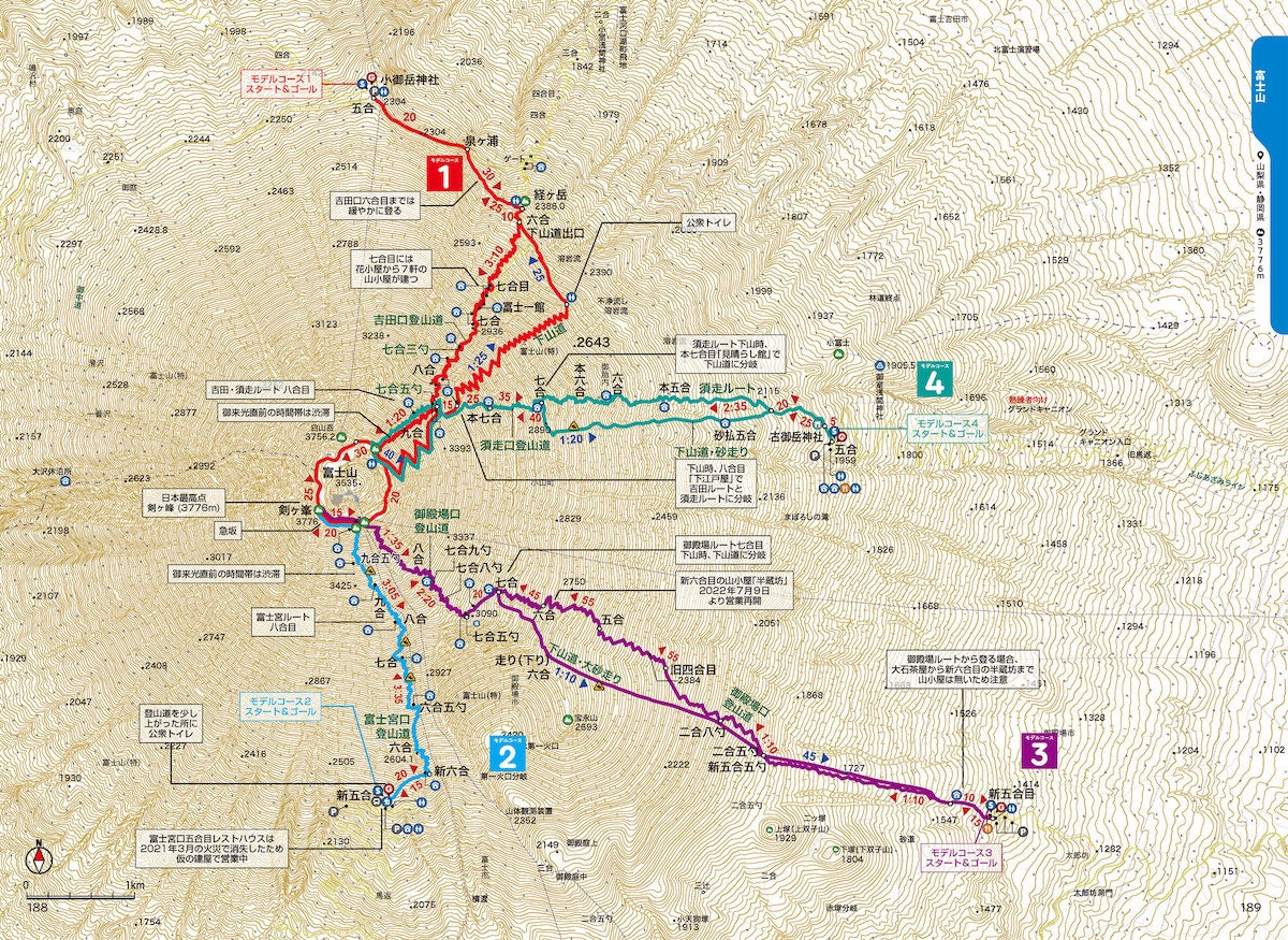 関東周辺、全97コースを厳選「YAMAP山登りベストコース」発売開始のサブ画像5_ルートが見やすい詳細マップ付き
