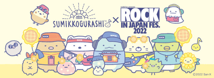 「ROCK IN JAPAN FESTIVAL 2022×すみっコぐらし」コラボレーショングッズが発売！のメイン画像