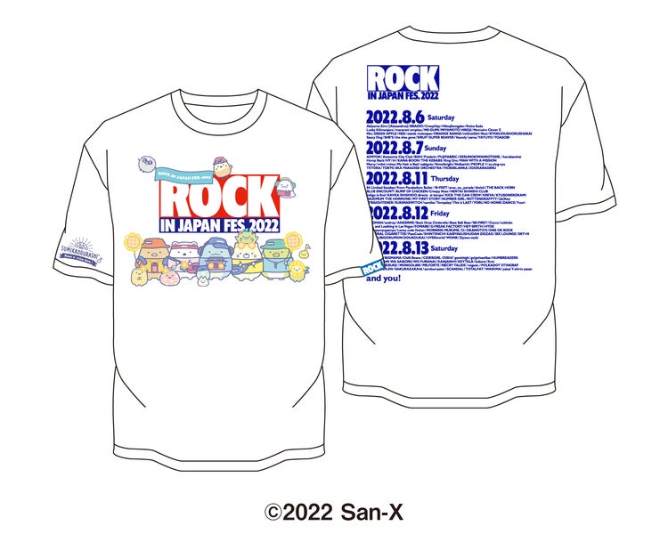 「ROCK IN JAPAN FESTIVAL 2022×すみっコぐらし」コラボレーショングッズが発売！のサブ画像3