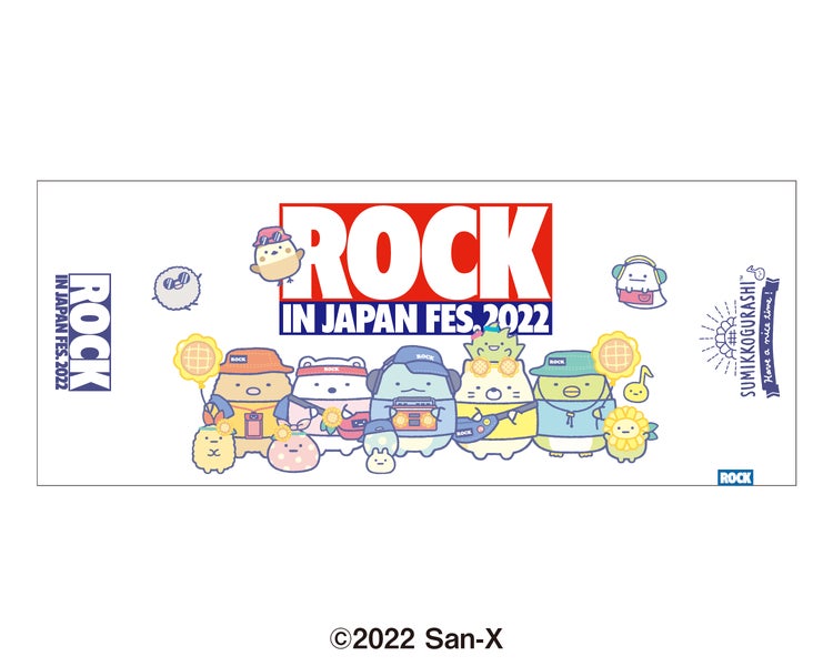 「ROCK IN JAPAN FESTIVAL 2022×すみっコぐらし」コラボレーショングッズが発売！のサブ画像5
