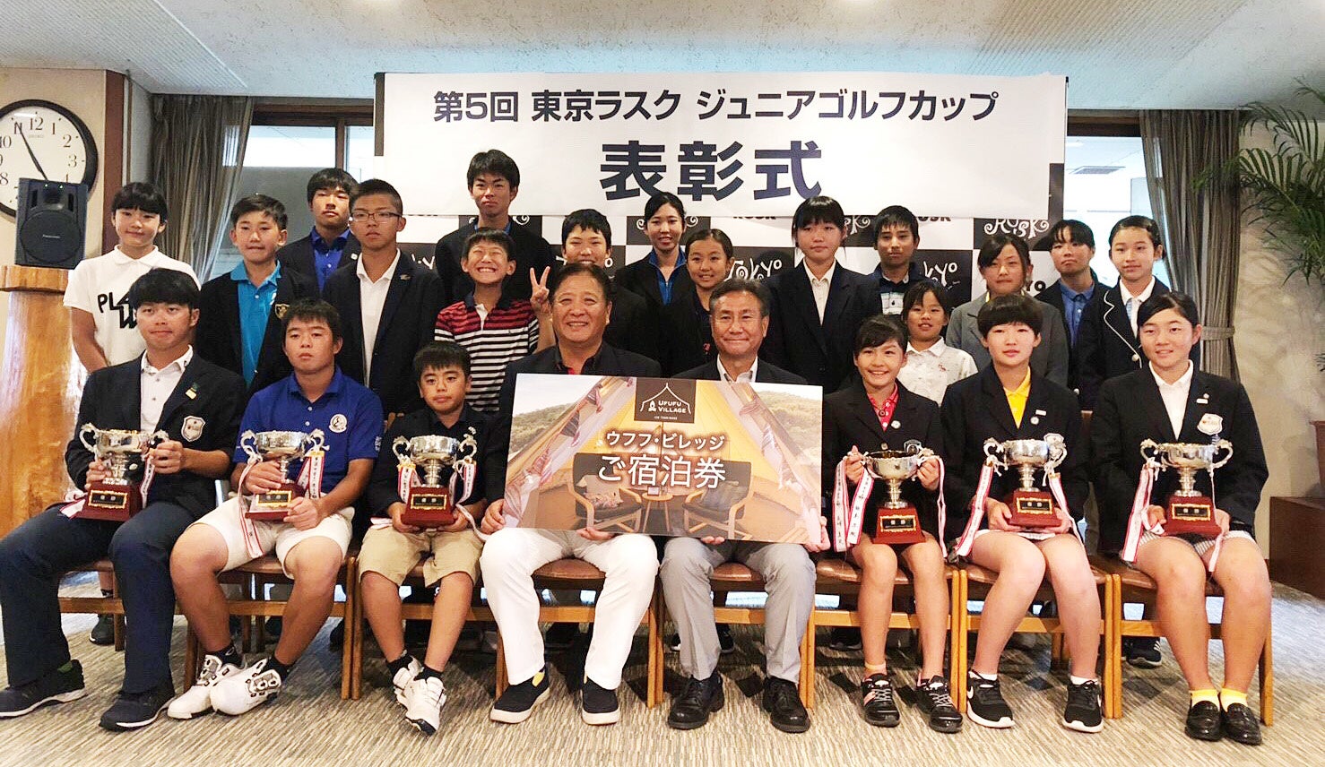 東京ラスク ジュニアゴルフカップ３年振りの開催！のサブ画像6