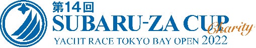 「第14回 スバルザカップ チャリティーヨットレース東京ベイオープン2022」が開幕！のサブ画像1
