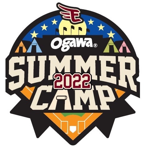 【楽天イーグルス】楽天生命パーク宮城『ogawa presents SUMMER CAMP 2022』を開催！のサブ画像2