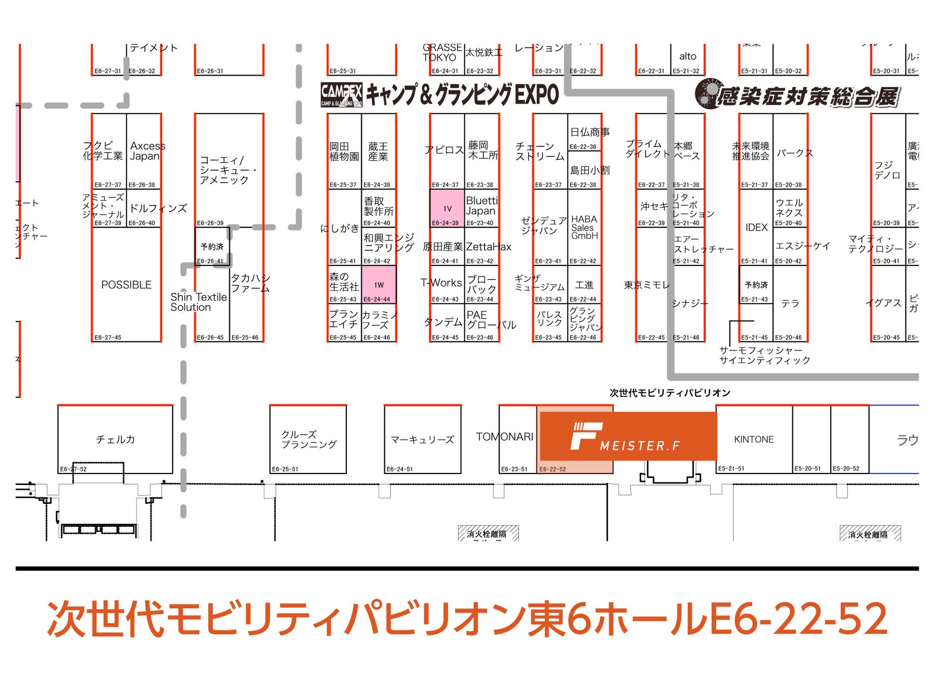 「MEISTER.F」が、7月27日(水)から30日(金)まで東京ビッグサイトで開催中のレジャーアンドアウトドアジャパン2022に出展中のサブ画像4