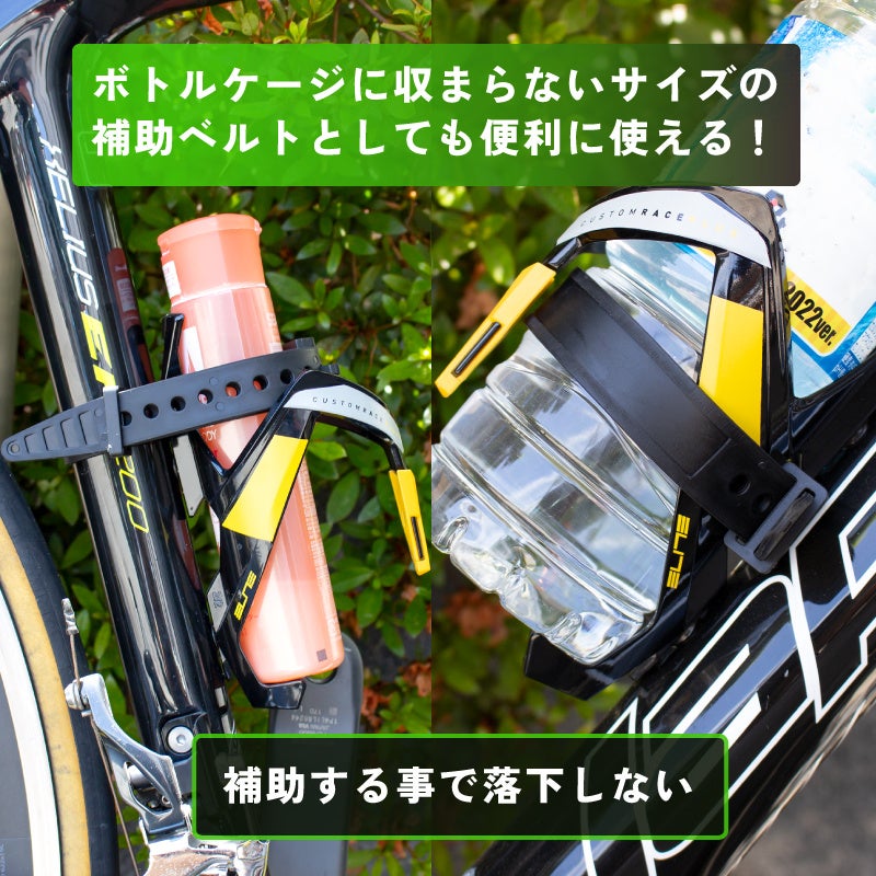 【新商品】【様々なモノを自転車に固定出来る!!】自転車パーツブランド「GORIX」から、自転車マウントストラップ(GX-STRAP)が新発売!!のサブ画像4