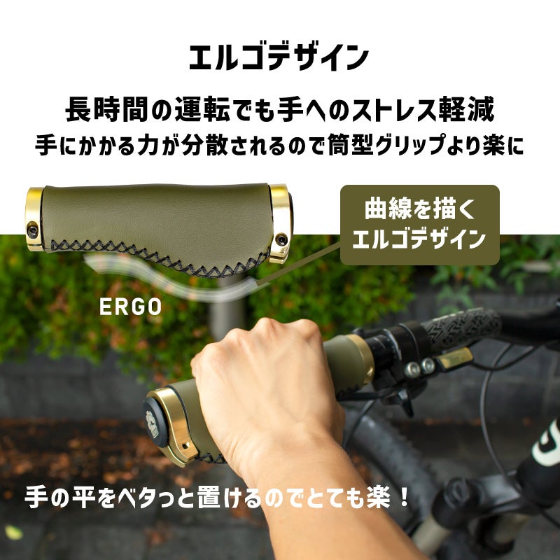 【新商品】自転車パーツブランド「GORIX」の、レザーグリップ(GX-600)に新色「オリーブ」が新発売!!のサブ画像4