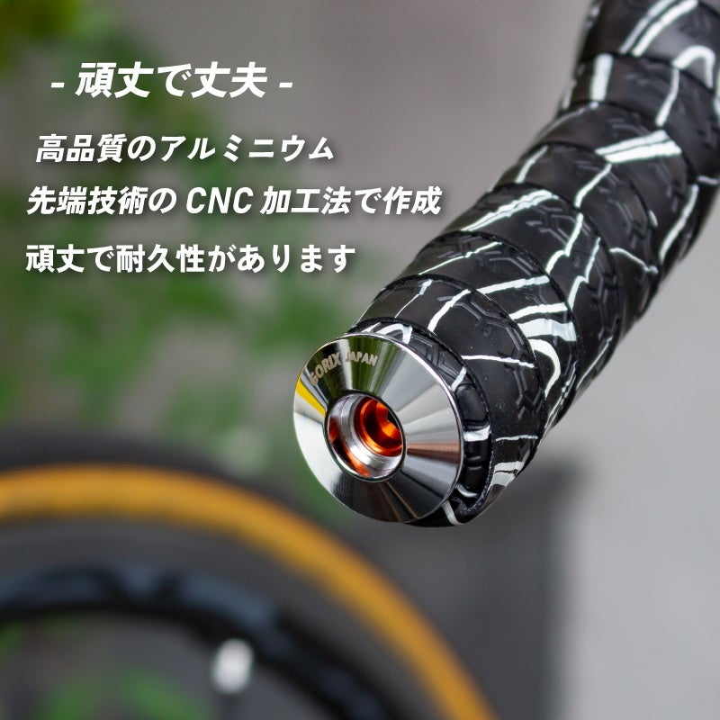 【新商品】【美しさと品格、そしてスペシャルな輝き!!】自転車パーツブランド「GORIX」から、プラチナカラーのバーエンドキャップ(GX-CAPt78)が新発売!!のサブ画像4