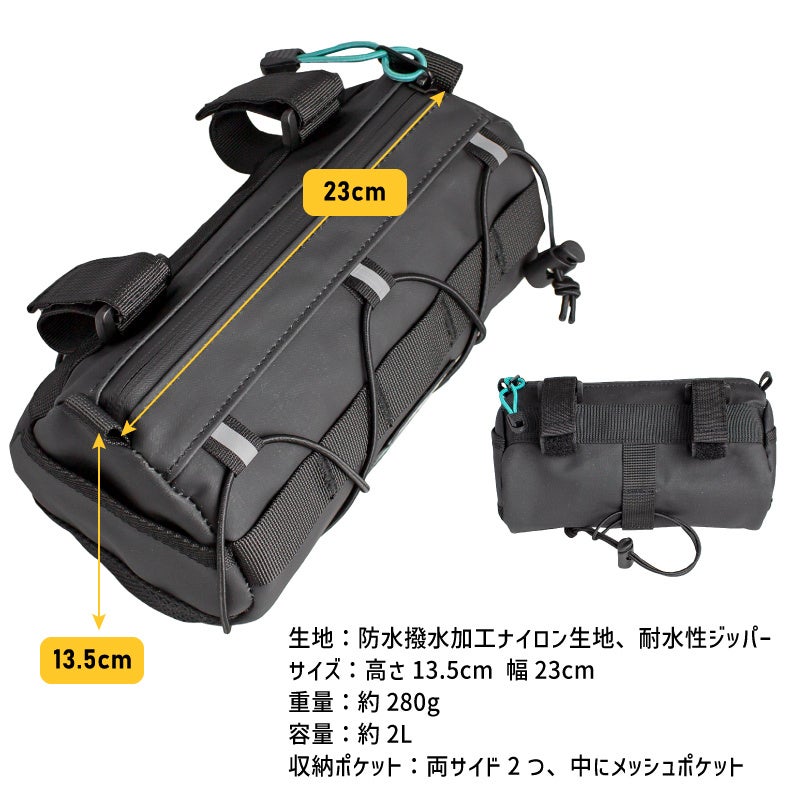 【新商品】自転車パーツブランド「GORIX」から、防水フロントバッグ(GX-AMIGO)が新発売!!のサブ画像17