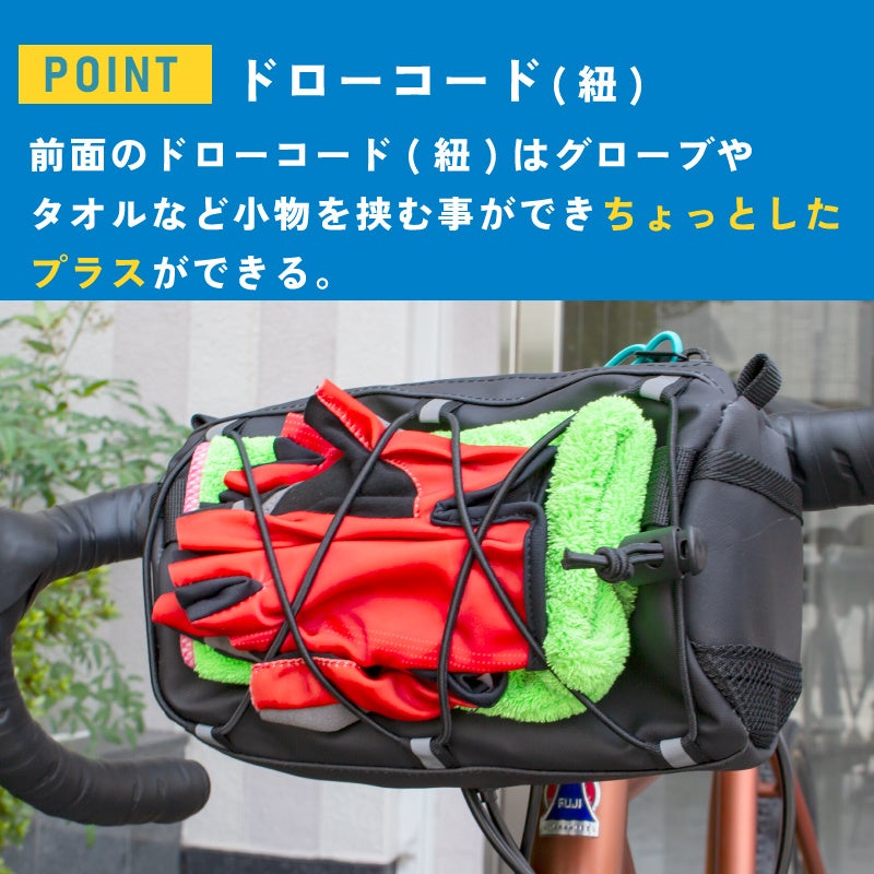 【新商品】自転車パーツブランド「GORIX」から、防水フロントバッグ(GX-AMIGO)が新発売!!のサブ画像8