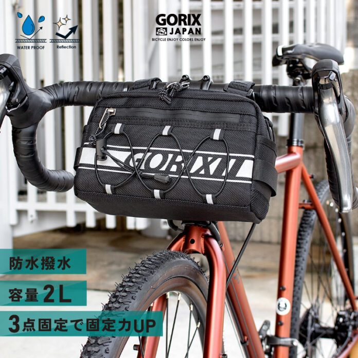 【新商品】自転車パーツブランド「GORIX」から、防水フロントバッグ(GX-VOYAGE)が新発売!!のメイン画像