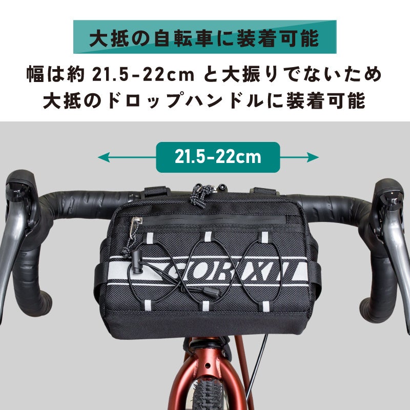 【新商品】自転車パーツブランド「GORIX」から、防水フロントバッグ(GX-VOYAGE)が新発売!!のサブ画像10