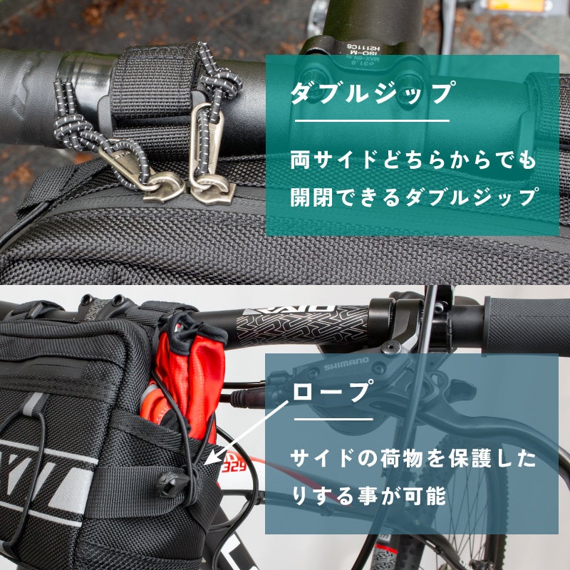 【新商品】自転車パーツブランド「GORIX」から、防水フロントバッグ(GX-VOYAGE)が新発売!!のサブ画像12