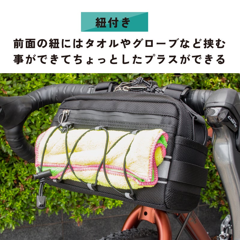 【新商品】自転車パーツブランド「GORIX」から、防水フロントバッグ(GX-VOYAGE)が新発売!!のサブ画像9