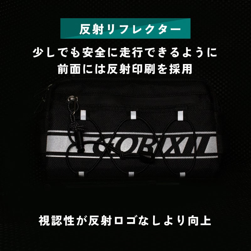 自転車パーツブランド「GORIX」が新商品の、防水フロントバッグ(GX-VOYAGE)のTwitterプレゼントキャンペーンを開催!!【8/1(月)23:59まで】のサブ画像10