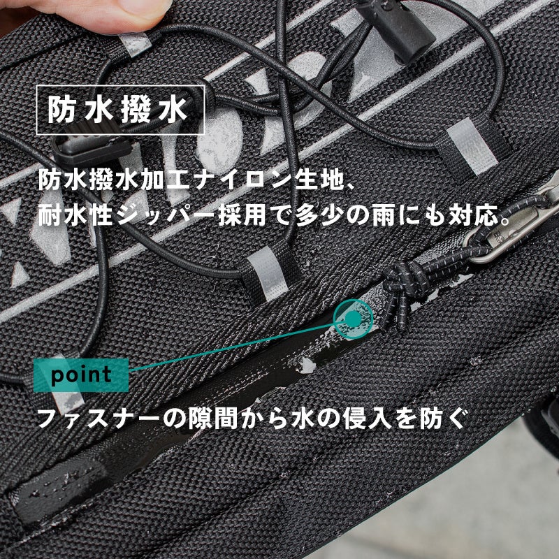 自転車パーツブランド「GORIX」が新商品の、防水フロントバッグ(GX-VOYAGE)のTwitterプレゼントキャンペーンを開催!!【8/1(月)23:59まで】のサブ画像4