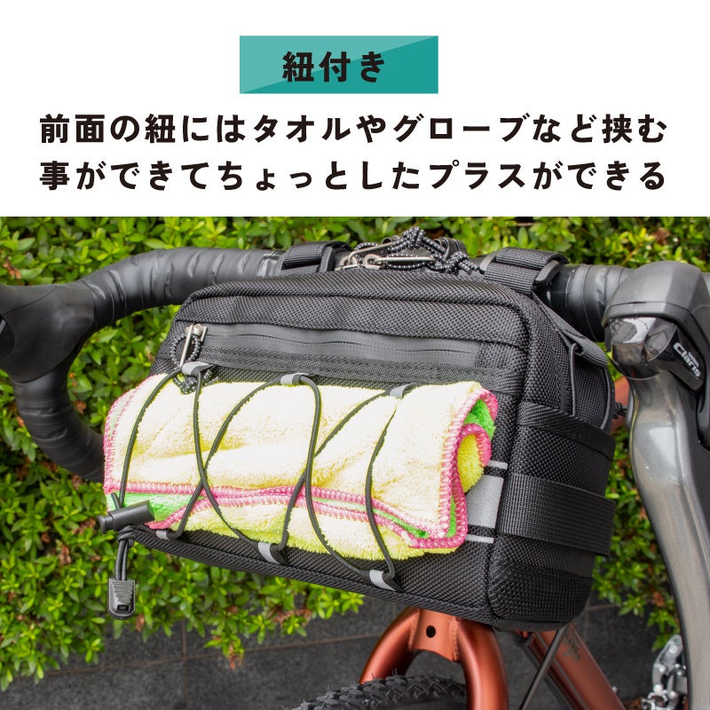 自転車パーツブランド「GORIX」が新商品の、防水フロントバッグ(GX-VOYAGE)のTwitterプレゼントキャンペーンを開催!!【8/1(月)23:59まで】のサブ画像8