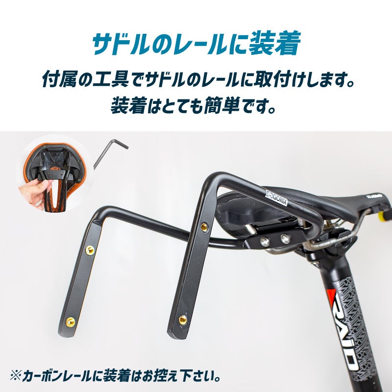 【新商品】【サドルバッグの揺れを防止!!】自転車パーツブランド「GORIX」から、サドルバッグケージ (GX-GRAVITAS)が新発売!!のサブ画像4