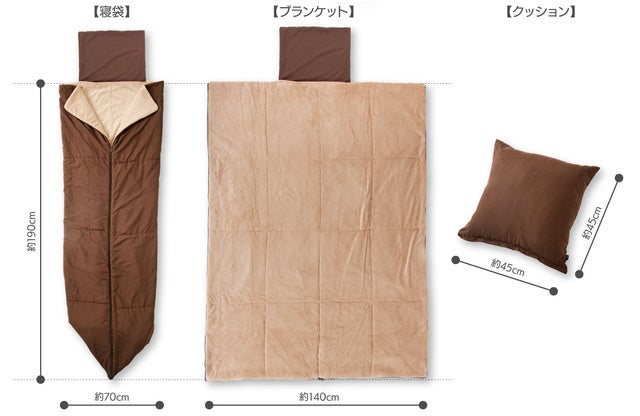 Makuakeで796％以上達成！「HOTαリバーシブルあったか寝袋クッション」大好評販売中！のサブ画像5