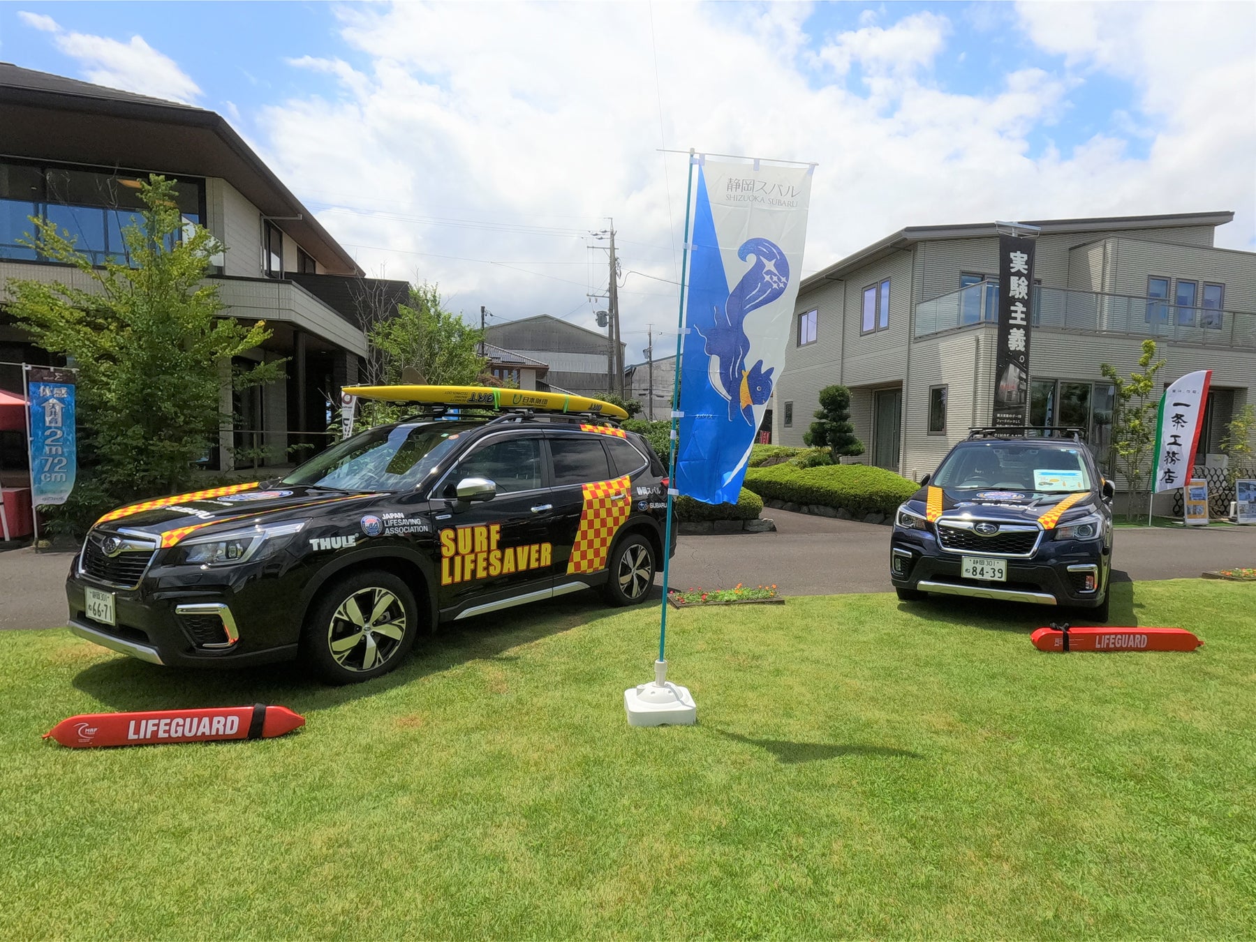 静岡スバル　静岡県ライフセービング協会へライフセーバーカーを2台貸与のサブ画像4
