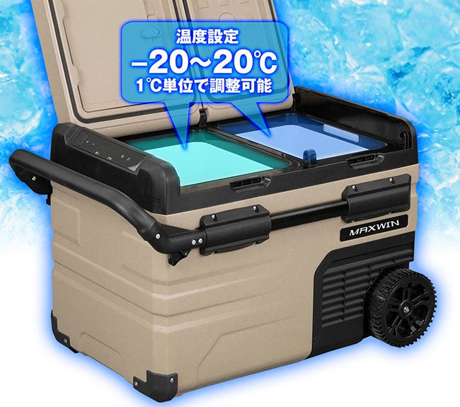 1台で冷凍・冷蔵が同時に可能。バッテリー対応で電源無いキャンプ場でも使える、ポータブル車載冷蔵庫　K-IBOX06が新登場！のサブ画像2