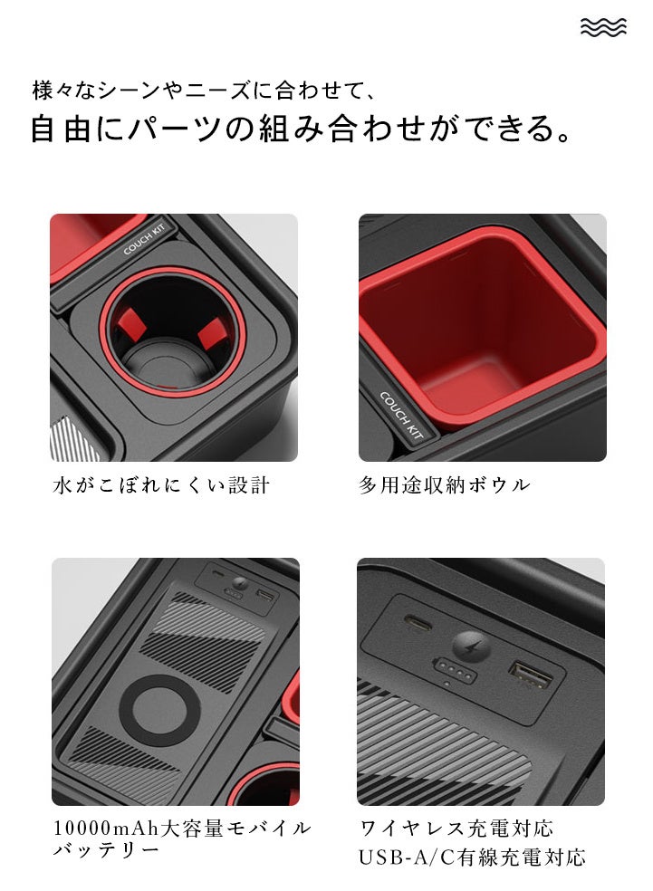 インドアとアウトドアはこれ一つで！欧米で大人気の「便利ボックス」が遂に日本初上陸！Makuakeにて好評先行発売中！のサブ画像3