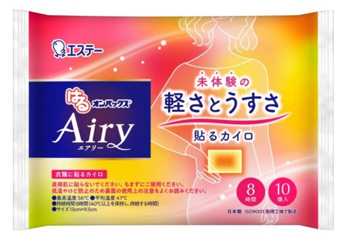 【エステー】これまでにない“軽さ”と“薄さ”の貼るカイロ「はるオンパックス Airy」を新発売のメイン画像