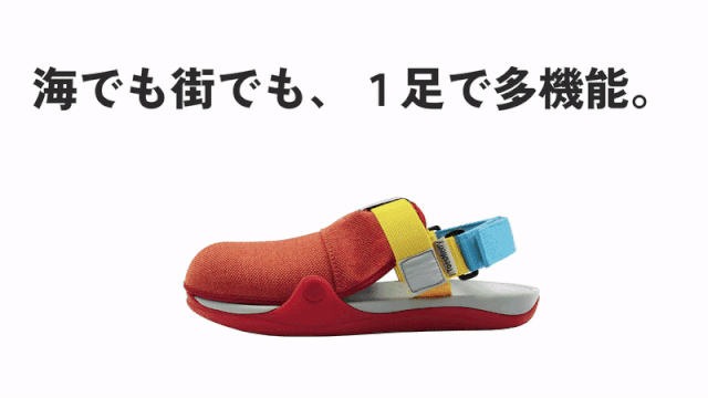 【公開1日で目標達成！】4 Wayサンダル『ToesMerry』が日本に初上陸！１足で、快適、おしゃれ、多機能、すべてを叶える。Makuakeにて先行予約受付中。のサブ画像1
