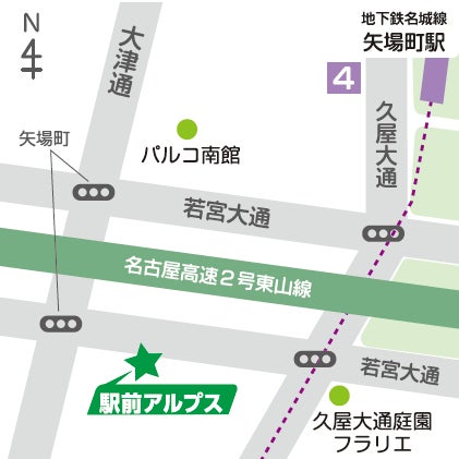 52年続いた 駅前アルプス 8月15日閉店・名駅から矢場町に移転し1年9ヶ月での閉店のサブ画像3