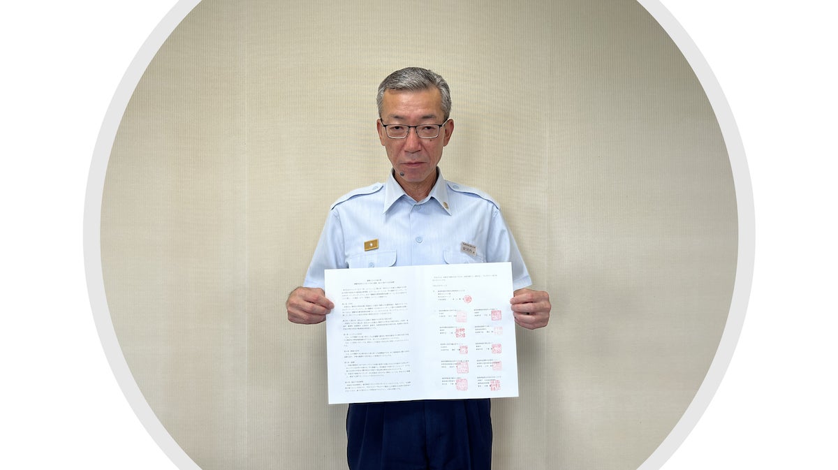 遭難ZERO協定／二次災害防止連携　福岡の広域10団体と合同締結のサブ画像11