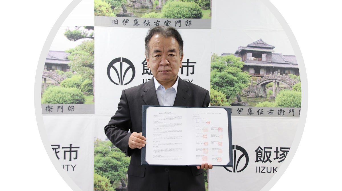 遭難ZERO協定／二次災害防止連携　福岡の広域10団体と合同締結のサブ画像8